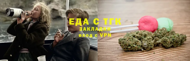 ОМГ ОМГ вход  как найти наркотики  Бакал  это Telegram  Canna-Cookies марихуана 