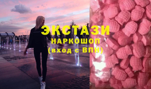 ECSTASY Алексеевка