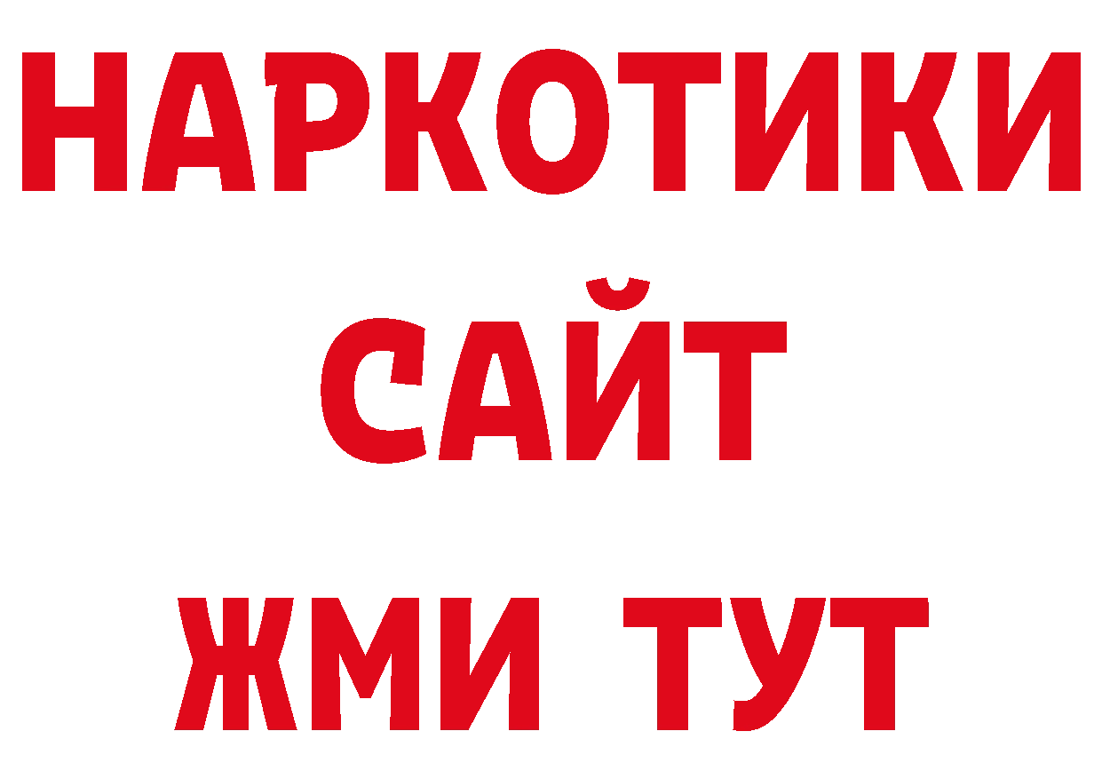 Кодеин напиток Lean (лин) как зайти это ОМГ ОМГ Бакал