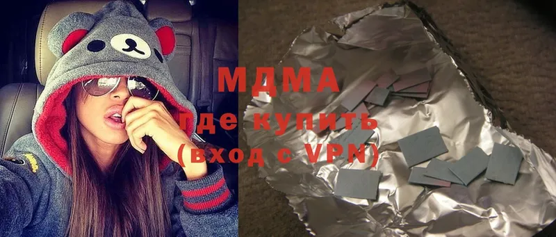 MEGA ссылки  Бакал  МДМА молли 