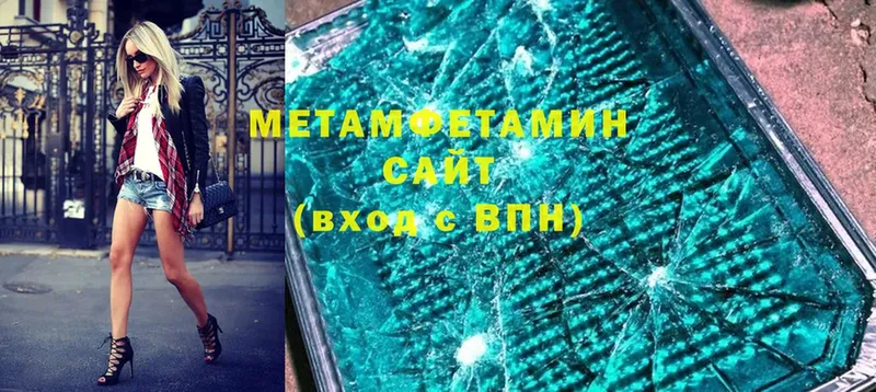 Первитин Декстрометамфетамин 99.9%  закладки  Бакал 