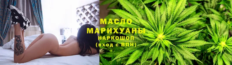 Дистиллят ТГК THC oil  Бакал 